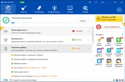 Wise Care 365 Pro Висе Каре 365 Про — логотип